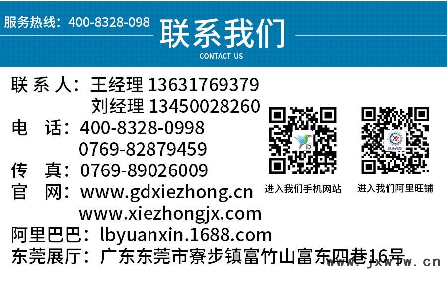 聯(lián)系協(xié)眾