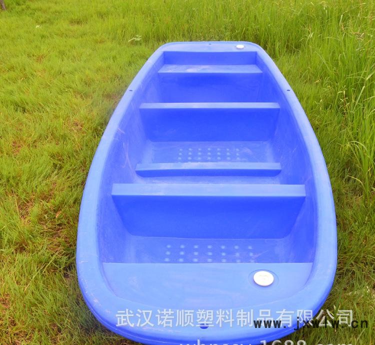 3.2米船1
