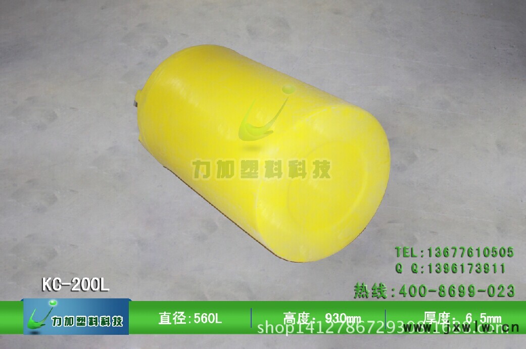 MC-200L加藥箱