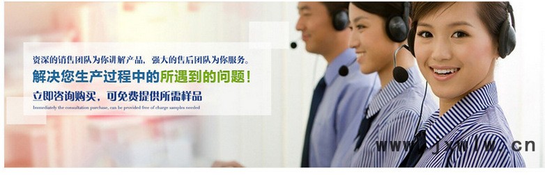 客戶(hù)服務(wù)