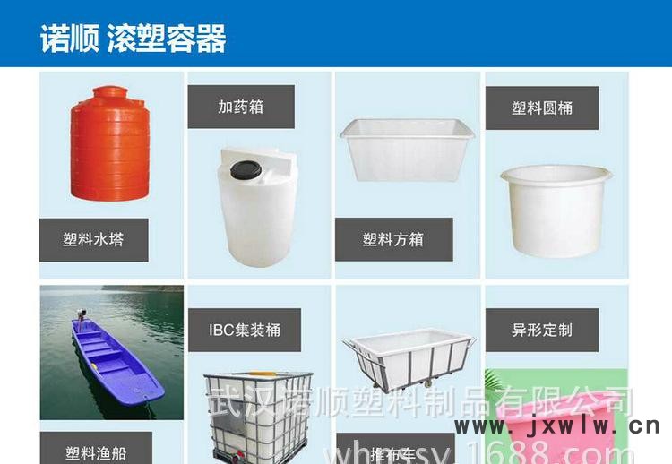 塑料水塔_副本