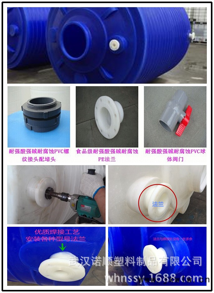 PE儲罐PE法蘭熱熔