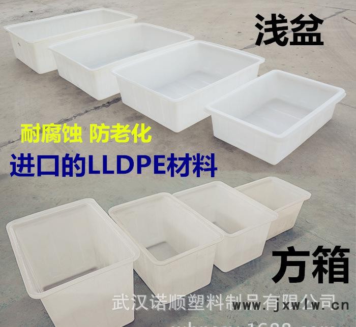 塑料方箱 周轉(zhuǎn)方箱  滾塑方箱