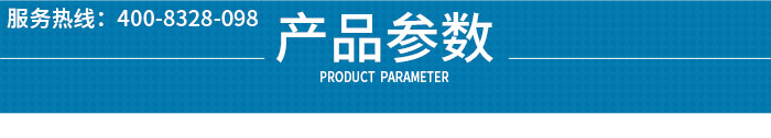 威全帶鋸床