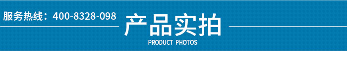 威全帶鋸床