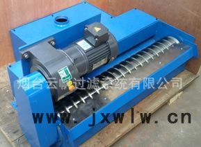 500型藍(lán)色磁性分離器1