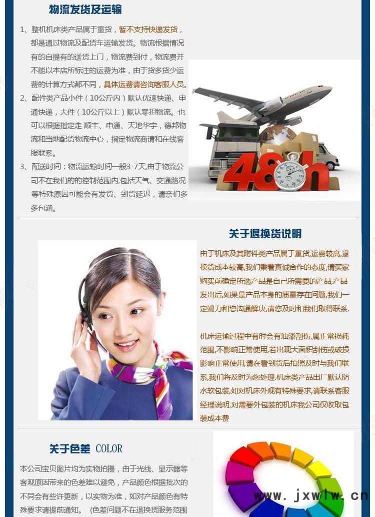 weiwancheng_11