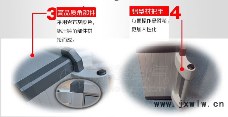 懸臂箱_03