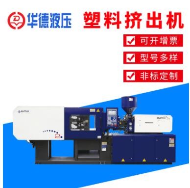 廠家供應 塑料擠出機 PE管材塑料擠出機 高速高效擠出機