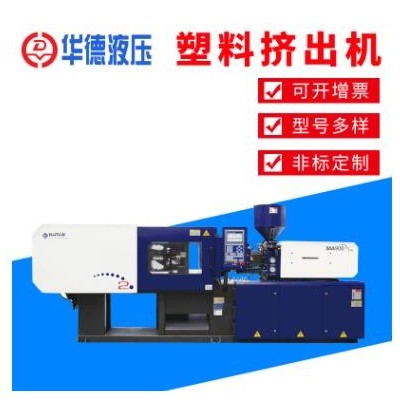 廠家供應 塑料擠出機 PE管材塑料擠出機 高速高效擠出機