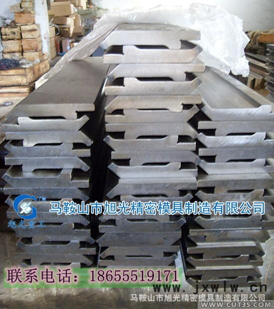 折彎機(jī)模具