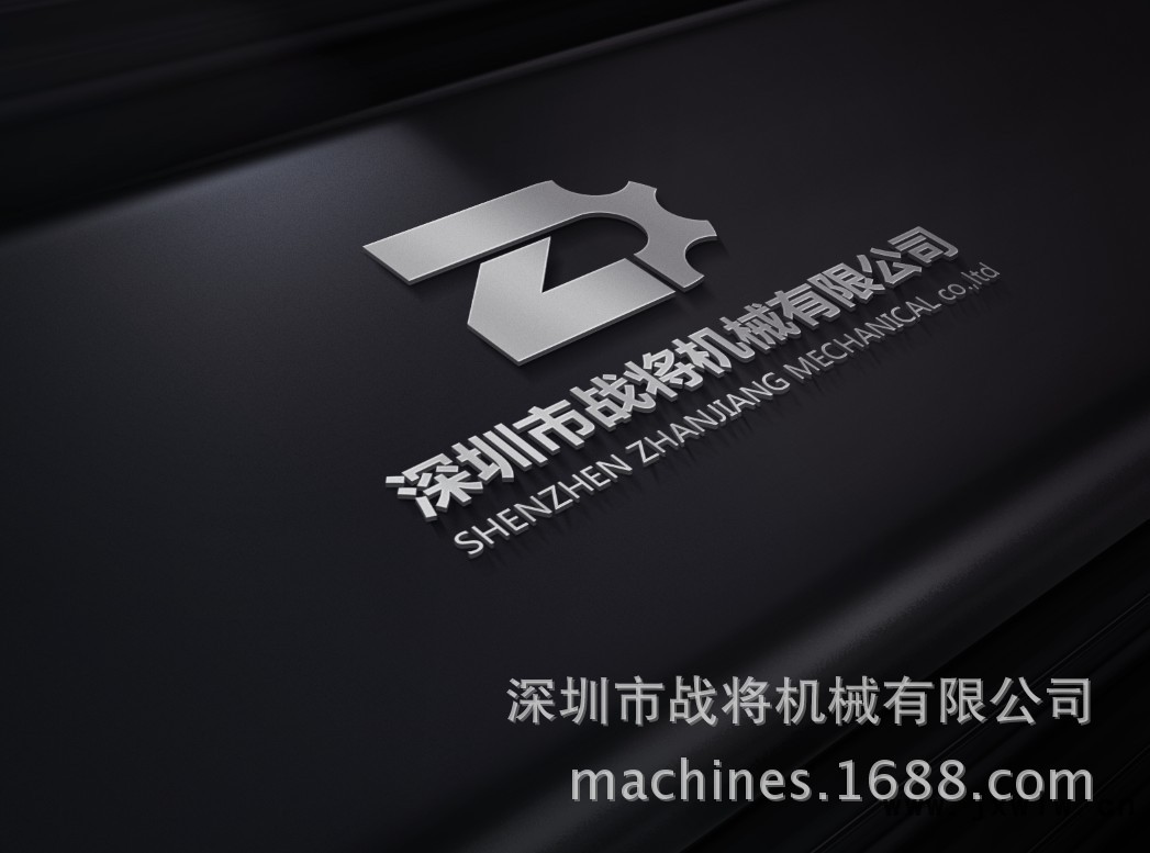 zhan