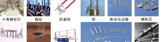 冷拉鋼2-
