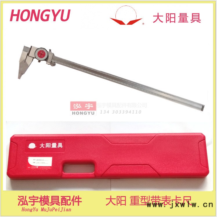 精致3 副本