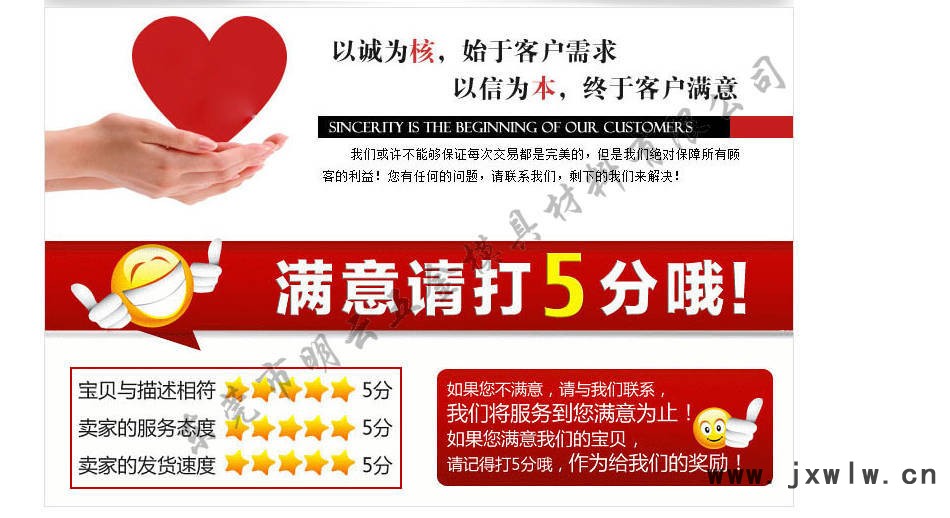 滿意請(qǐng)打5分