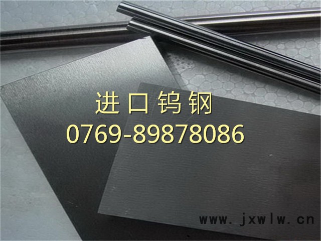 高速鋼 (5)_副本
