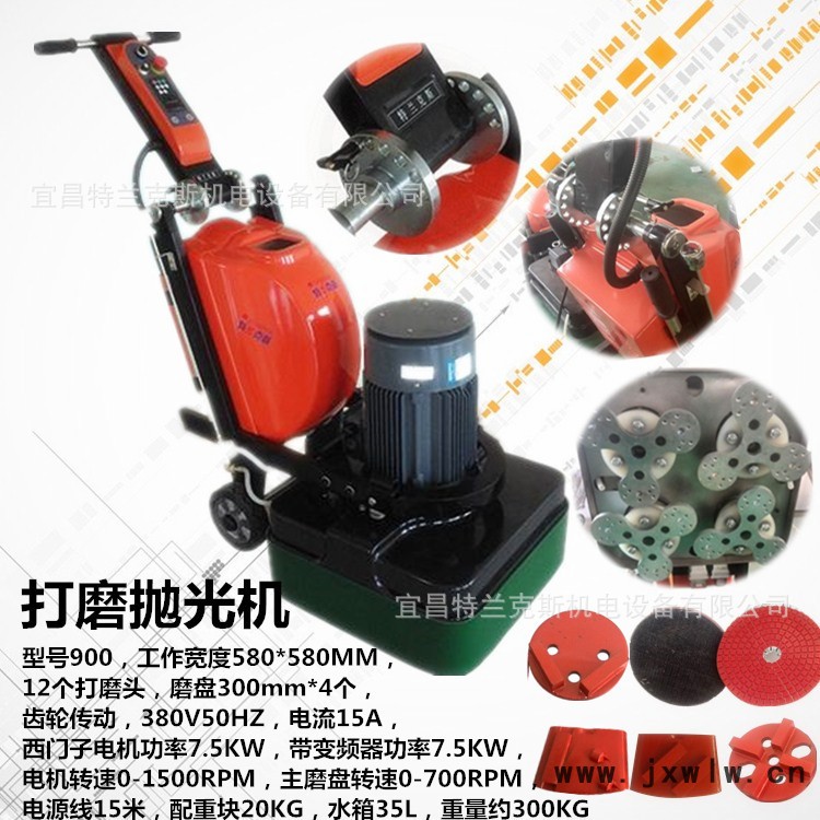 拋900-580-12個頭