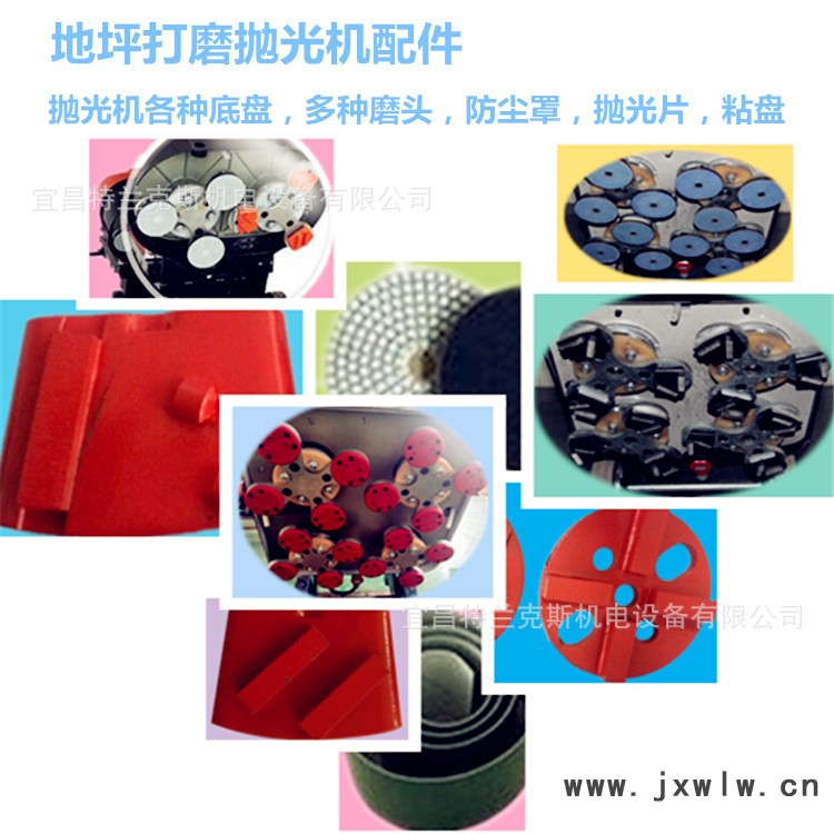 拋配件合成