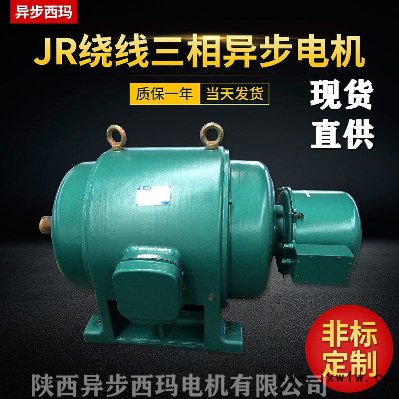 西瑪電機(jī)銷(xiāo)售YRKK7103-8-1800KW-配SKF軸承拉絲機(jī)配套電機(jī)