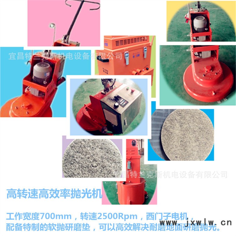 高拋合成配件全圖
