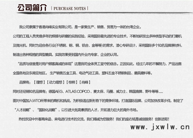 尚峰詳情_(kāi)04