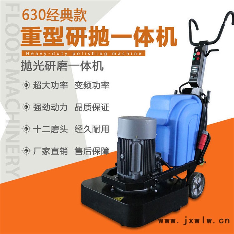 多功能地板磚拋光機(jī) 內(nèi)蒙古新疆西藏益工車間廠房***廣場高拋機(jī)