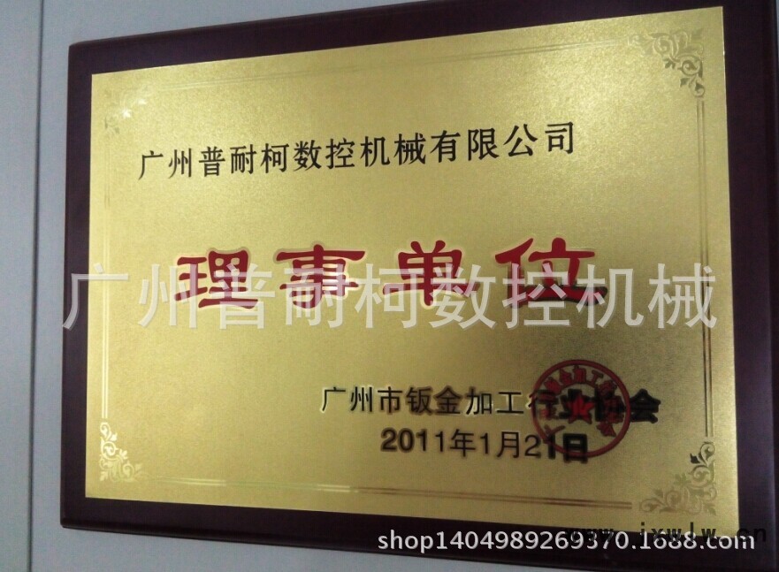 最新款數(shù)控刨槽機(jī)