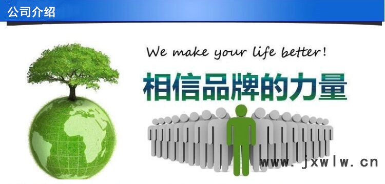 公司介紹