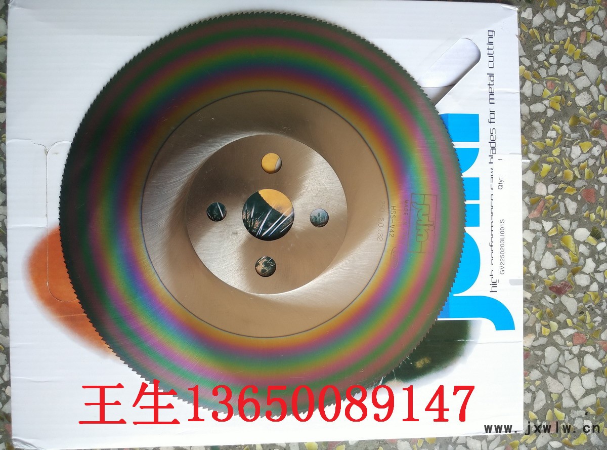 HSS高速鋼鋸片