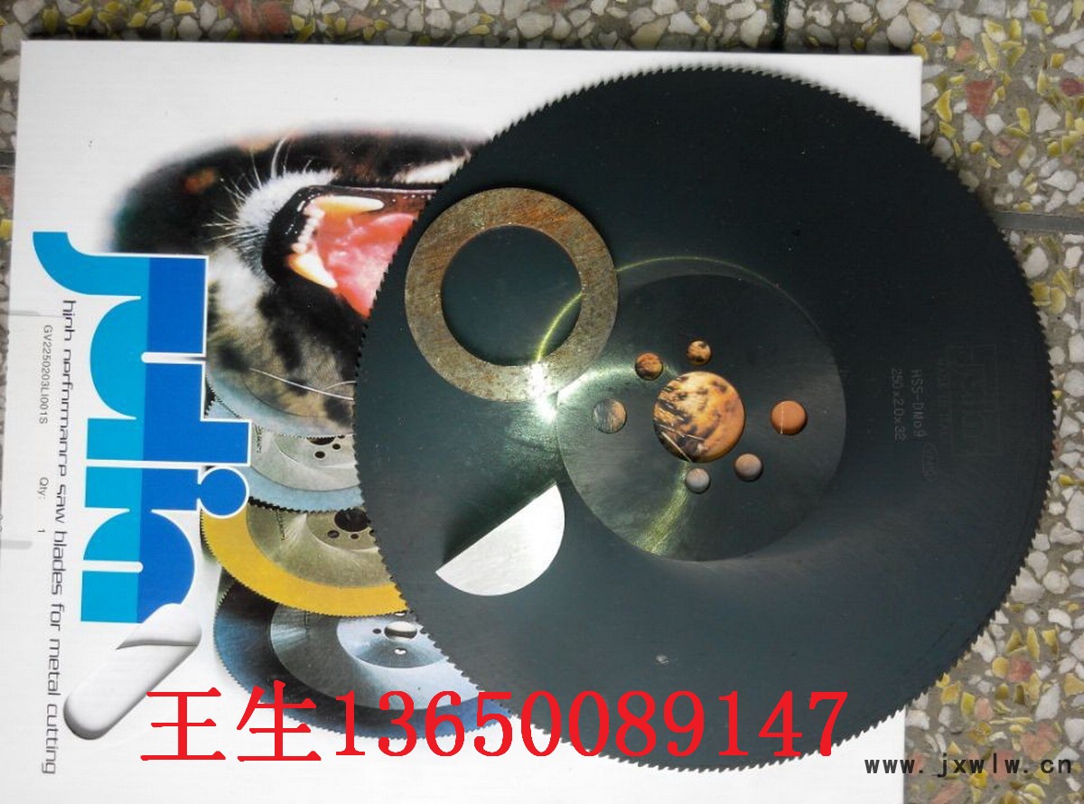 HSS高速鋼鋸片