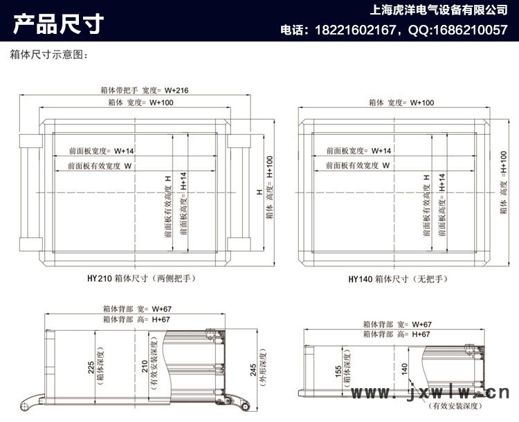 懸臂箱2_01