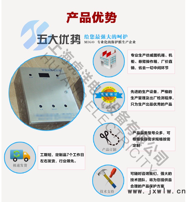 BAK不銹鋼掛壁箱3