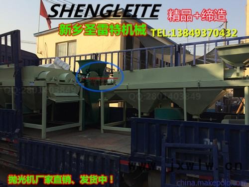 玉米專用拋光機