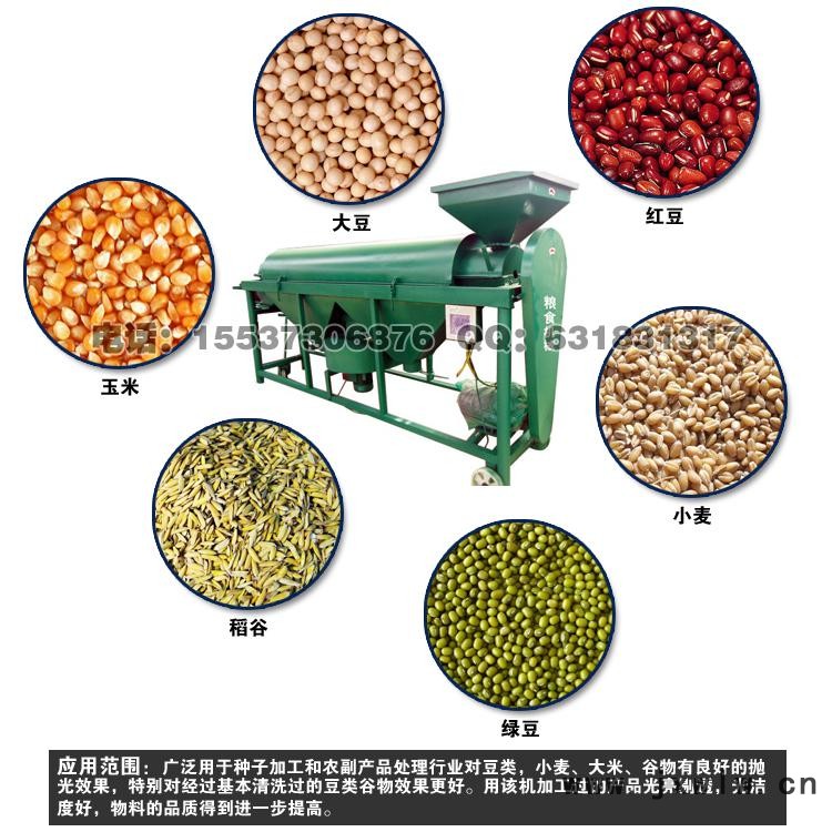 糧食拋光機(jī)應(yīng)用范圍