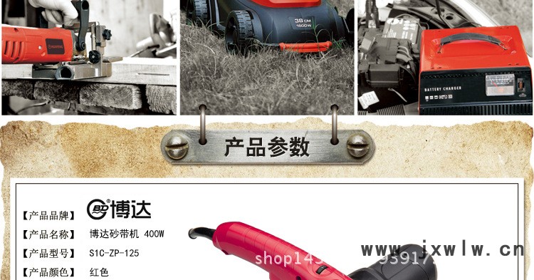 詳情砂帶機(jī)S1C-ZP-125_03