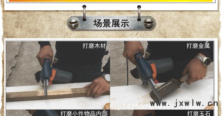 詳情砂帶機(jī)S1C-ZP-125_12