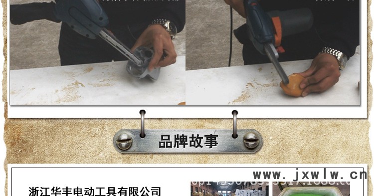 詳情砂帶機(jī)S1C-ZP-125_13