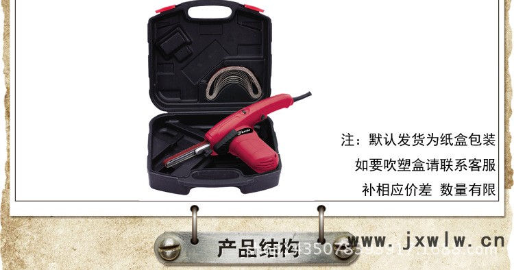 詳情砂帶機(jī)S1C-ZP-125_05