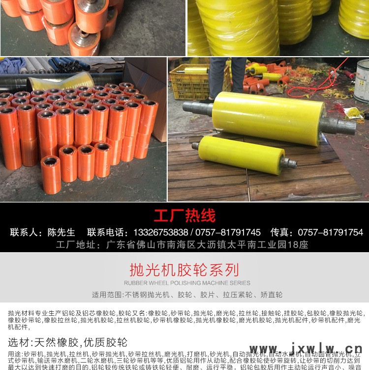 聚成杰強**全產品詳情-第三聚氨酯制品詳情_01