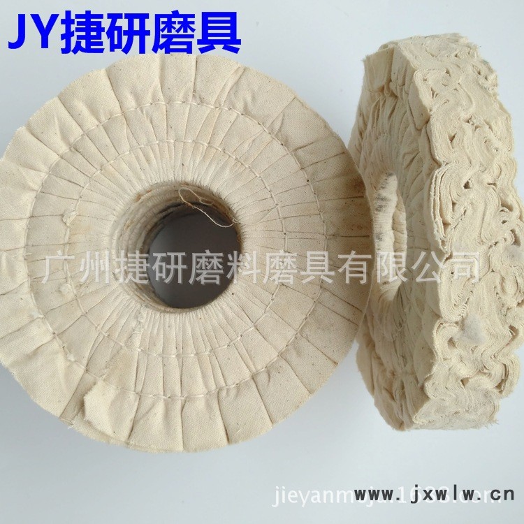 木工機(jī)械布輪