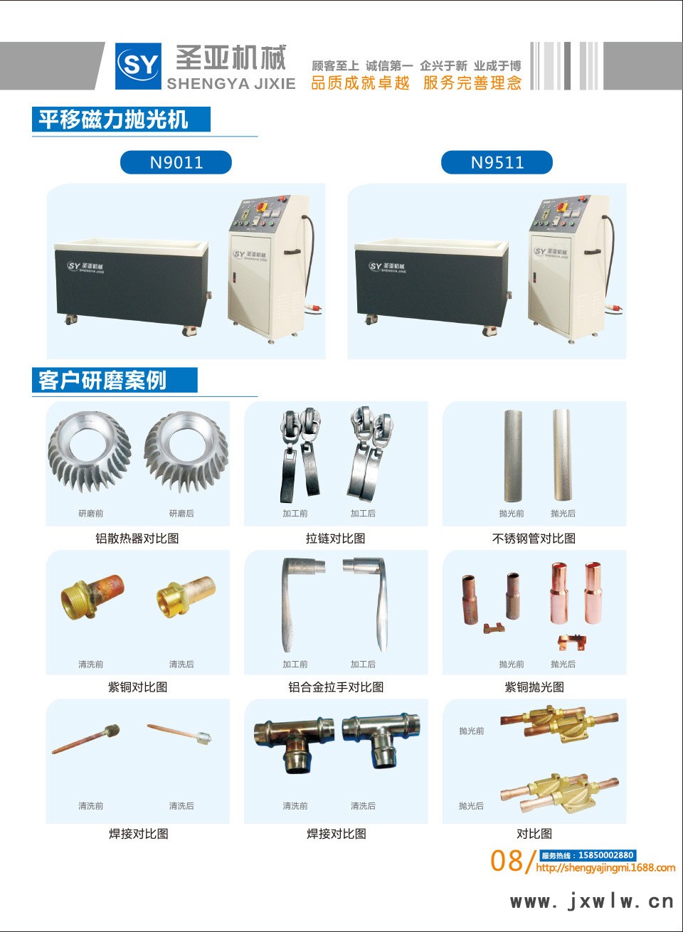 圣亞_10