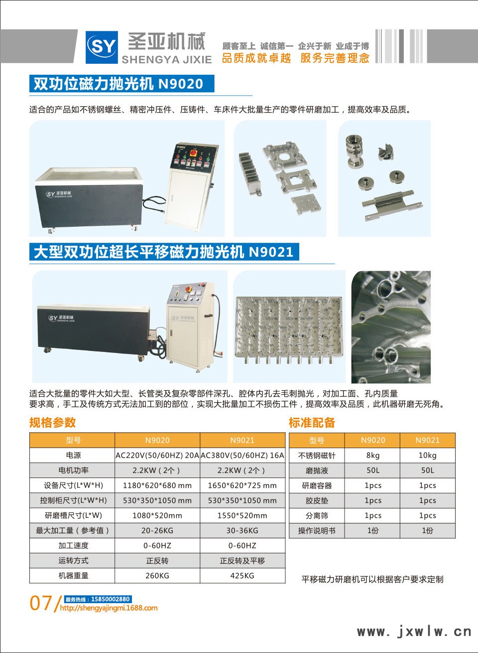 圣亞_09