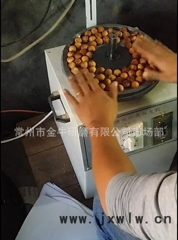 磨珠
