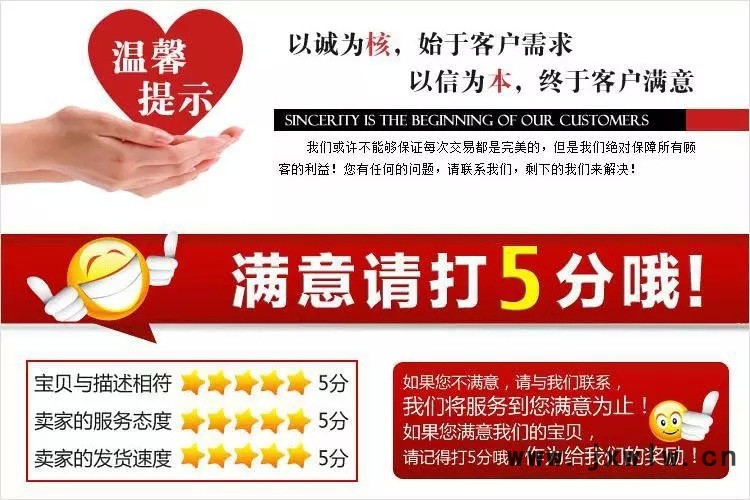 磨珠2