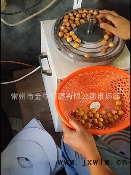 磨珠4