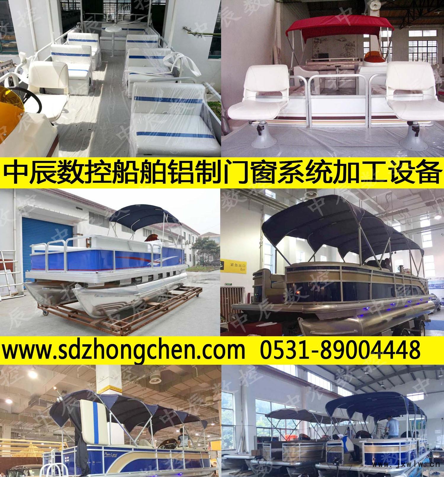 船舶組圖2帶水印