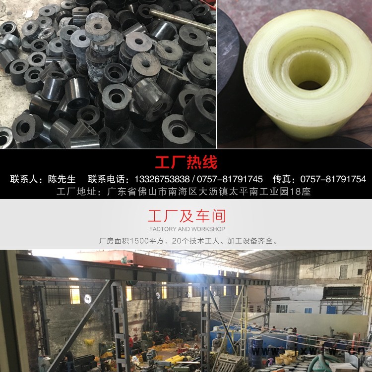 聚成杰強**全產品詳情-第三聚氨酯制品詳情_26