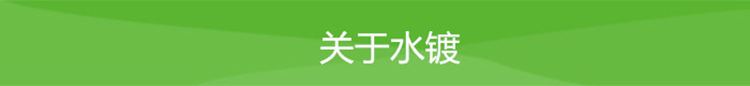 電鍍加工 電鍍廠 五金電鍍加工 電鍍加工電鍍加工