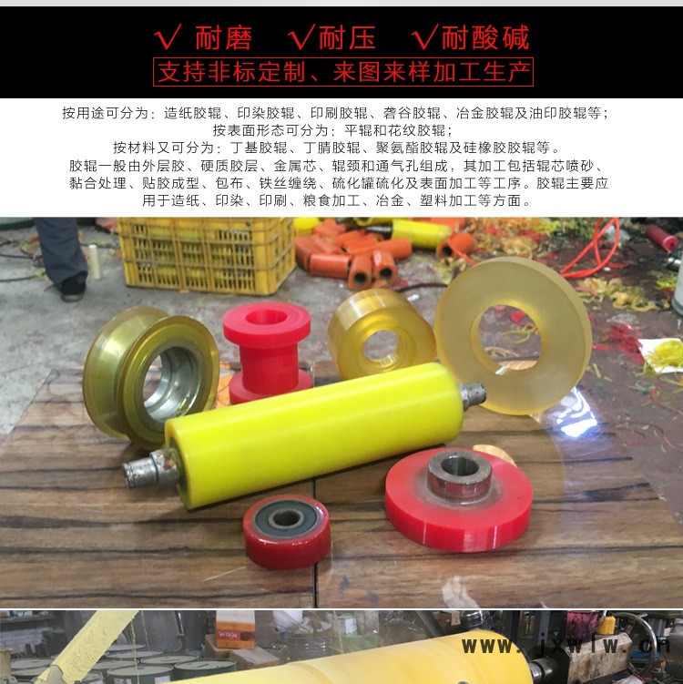 聚成杰強(qiáng)**全產(chǎn)品詳情-第二拋光機(jī)橡膠輪詳情_(kāi)08