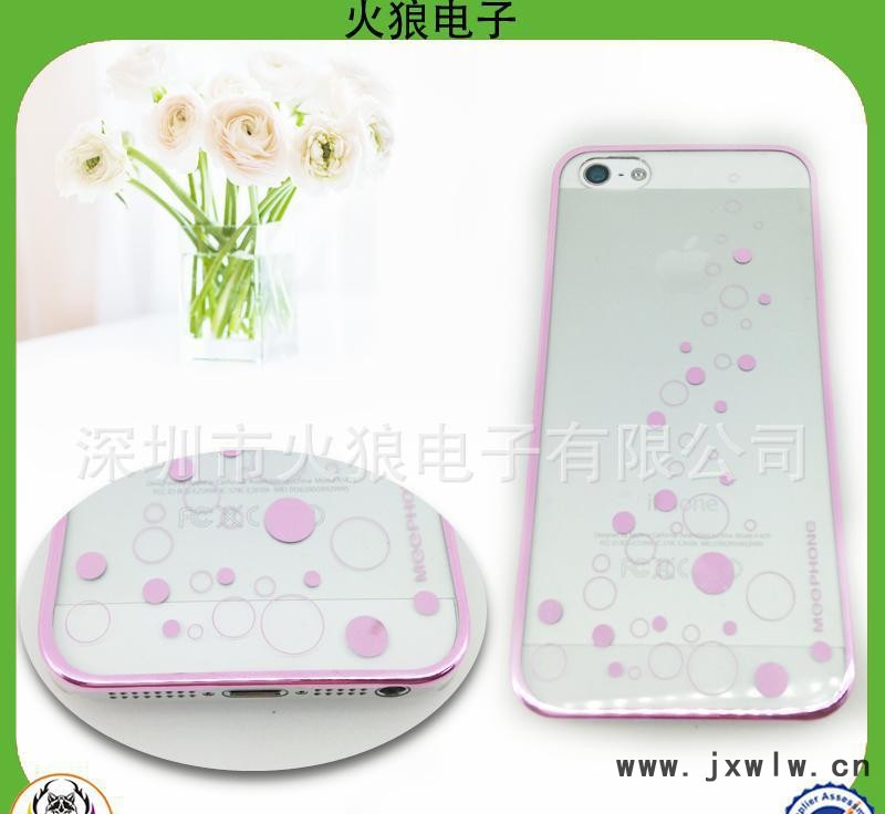 iPhone6手機(jī)殼
